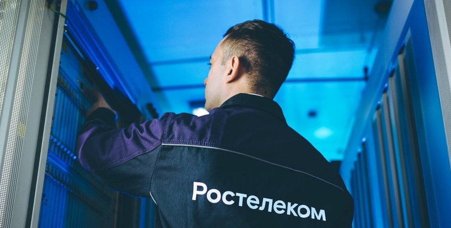 Ростелеком