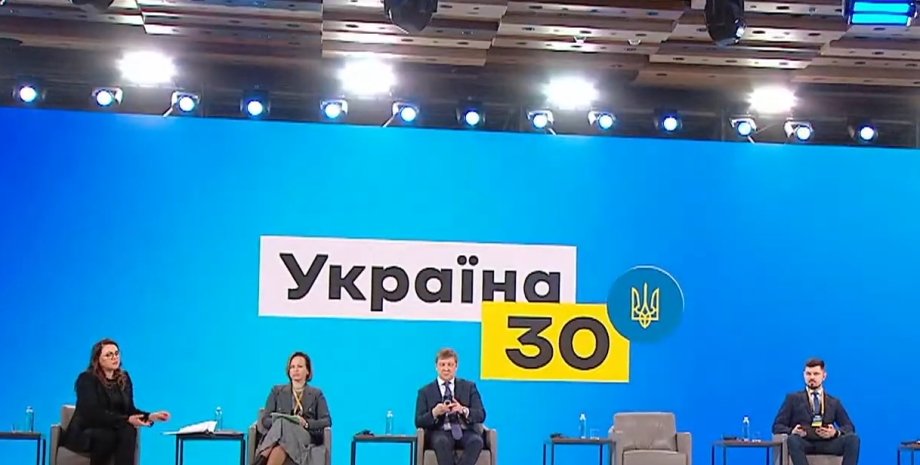 Украина 30, Всеукраинский форум, платежка, тарифы - фото