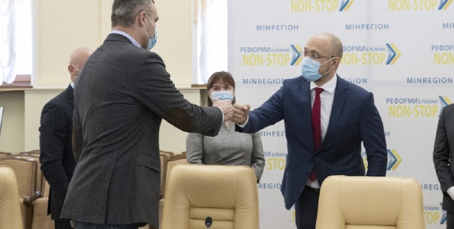 кличко, шмыгаль, карантин, фото