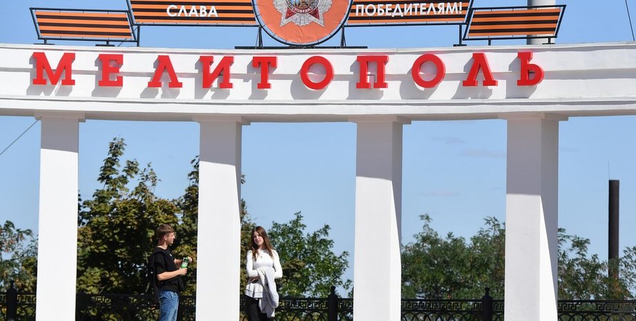 Временно оккупированный украинский город