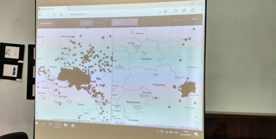 "Карта памяти" / Фото: dnipro.depo.ua