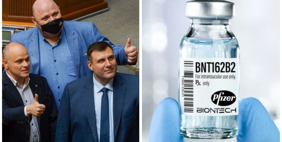 нардепы, вакцинация, коронавирус, Pfizer,