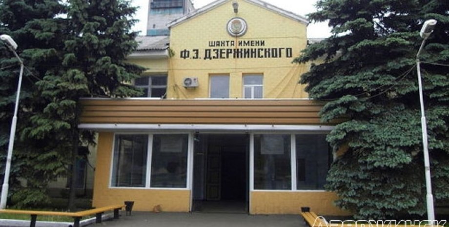 Фото: dzerghinsk.org