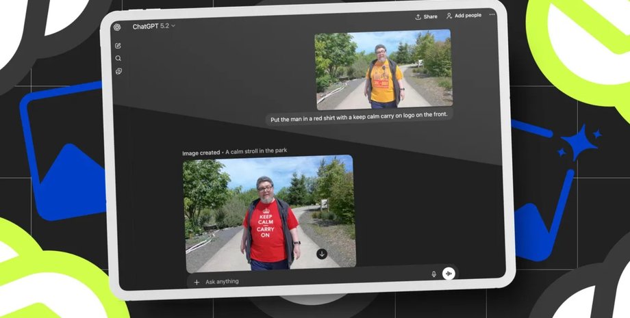 ChatGPT Images нова версія грудень 2025 року