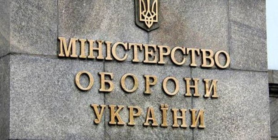 Фото: Українські Новини