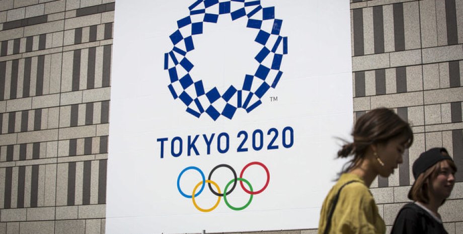 Олімпіада в Токіо, Олімпіада 2020
