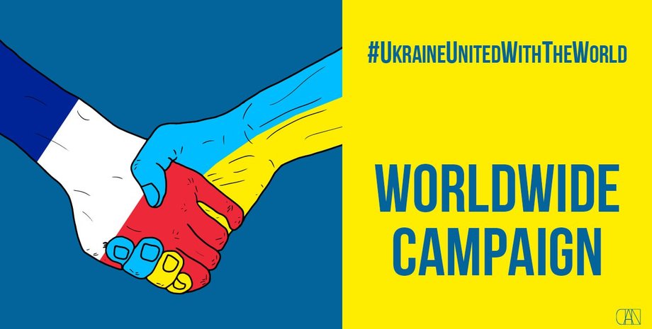 UkraineUnitedWithTheWorld акция митинги демонстрации Украина