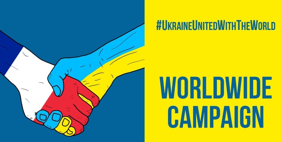 UkraineUnitedWithTheWorld акция митинги демонстрации Украина