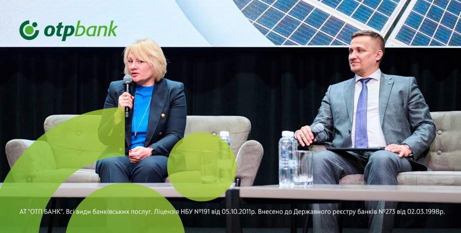 ОТП БАНК нарощує портфель енергетичних кредитів