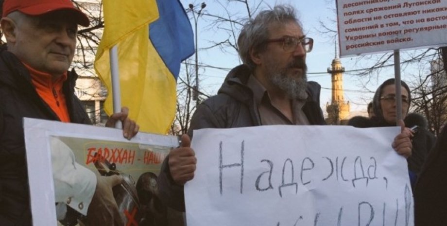 Пикет в Москве в поддержку Надежды Савченко / Фото: Twitter