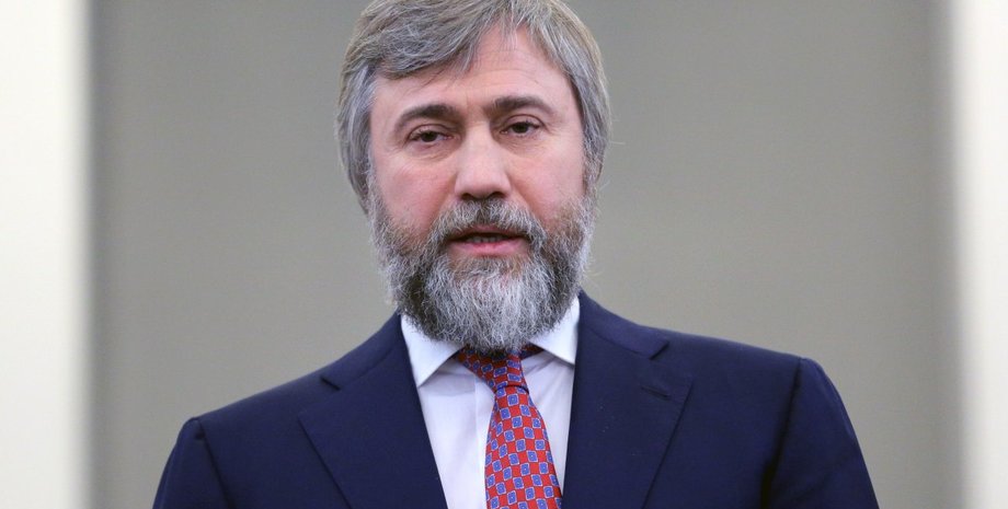 Вадим Новинський, Новинський підозра, Новинський, Новинський держзрада