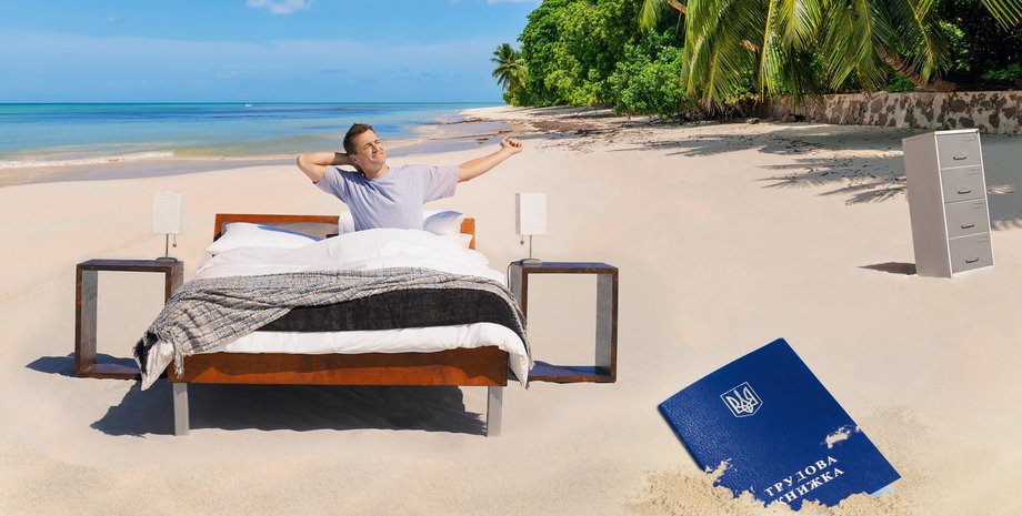 зумер, дауншифтер, фрілансер, пляж