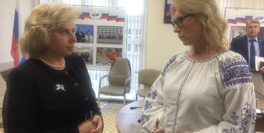 Фото: facebook.com/denisovaombudsman