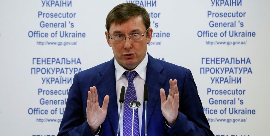 Юрий Луценко / Фото: Reuters