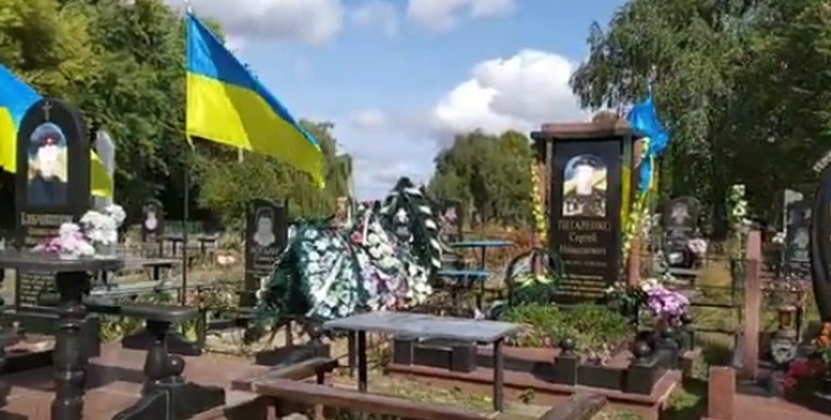 Фото: Скриншот