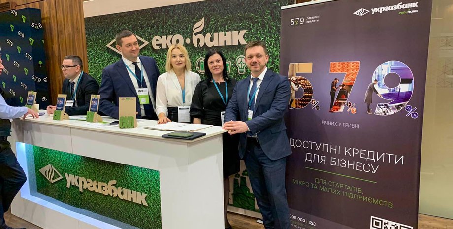 Фото: Укргазбанк