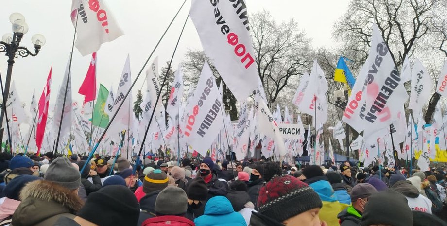 рада, верховная рада, фоп, флп, протесты, полиция