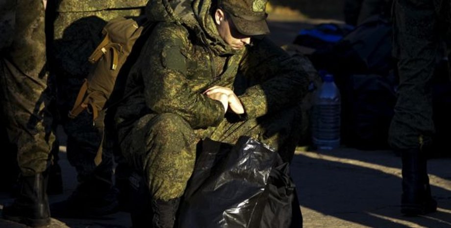 ВС РФ, российский военный, российский оккупант, армия России, российский военный