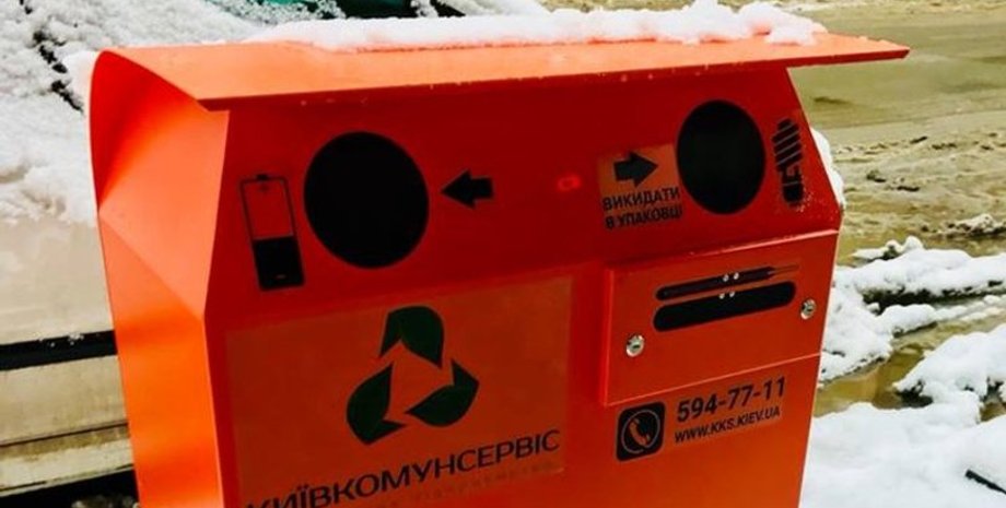 Фото: Наш Киев