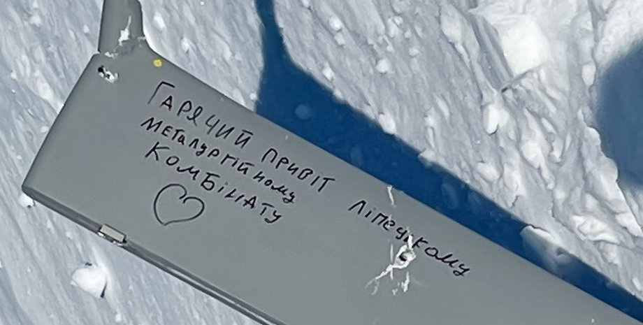 БПЛА дрон Лютый россия НПЗ липецкий металлургический