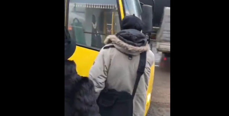 Фото: скриншот