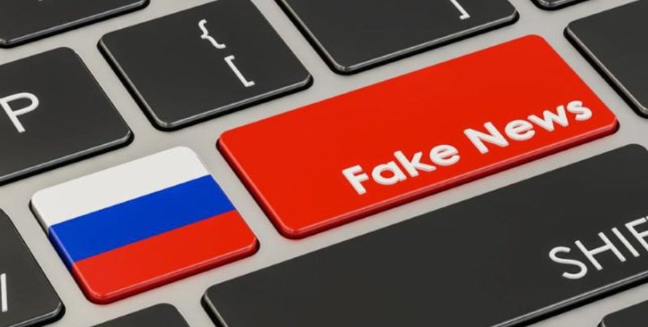 дезінформаційні канали соцмережі Х, акаунти російських посадовців і пропагандистів, російське ІПСО