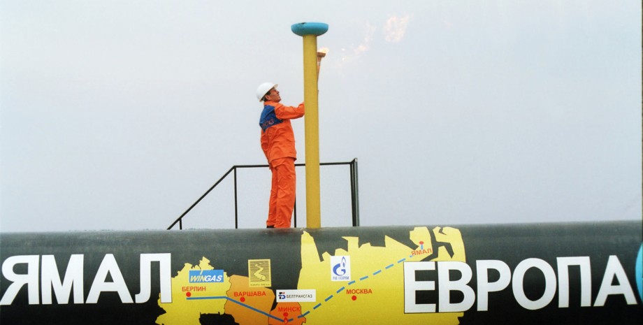 Ямал-Європа газопровід, постачання газу через газопровід Ямал-Європа, постачання газу до Європи
