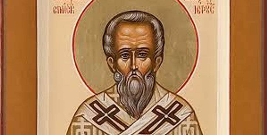 Олександра Єрусалимського 12 грудня 2024 року