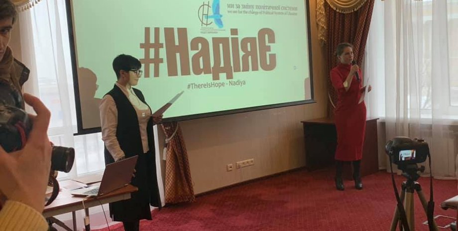 Фото: facebook.com/cn.opora