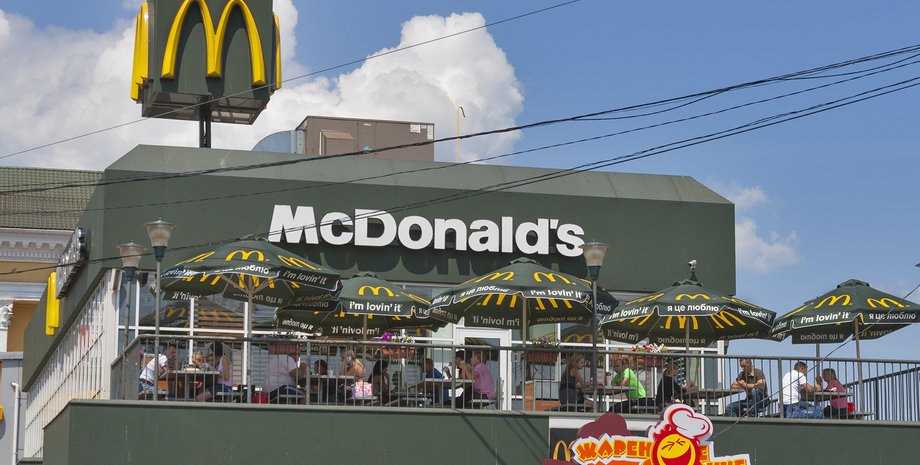 Ресторан McDonald"s в Киеве