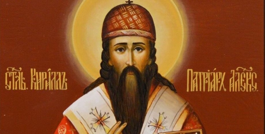 Святитель Кирило, патріарх Олександрійський