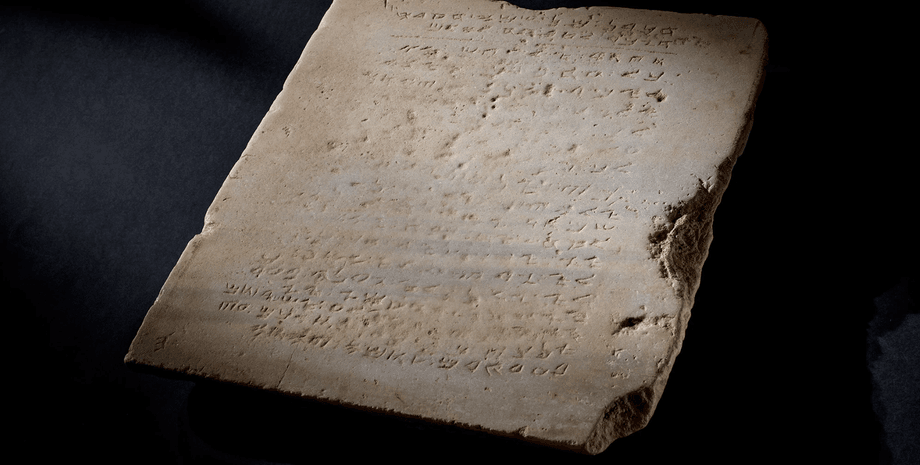 скрижаль заповіді