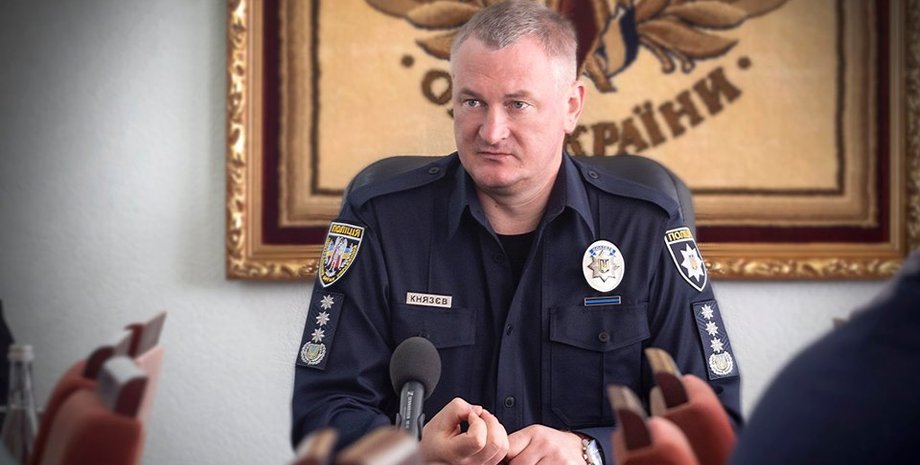 Фото: Национальная полиция