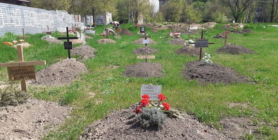 мариуполь фото, могилы в мариуполе фото