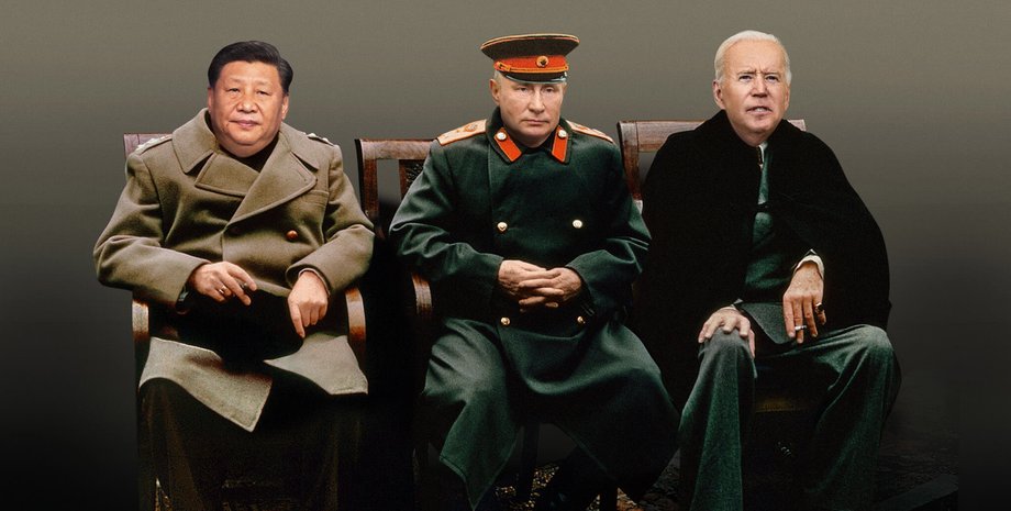 ялтинская конференция, джо байден, владимир путин, си цзиньпин, передел мира