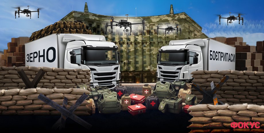 Фокус, рейтинг, министры, итоги 2023 года, фото