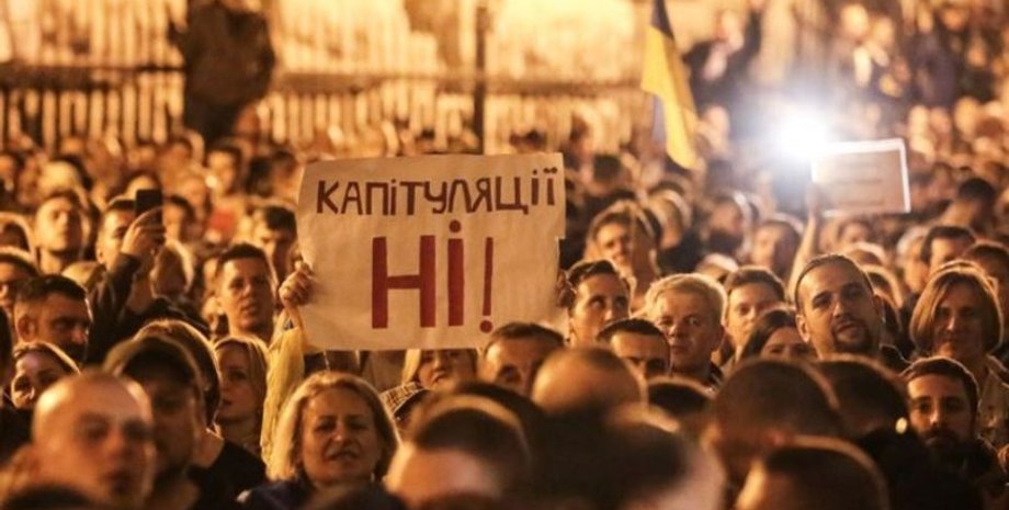 Фото: censor.net.ua