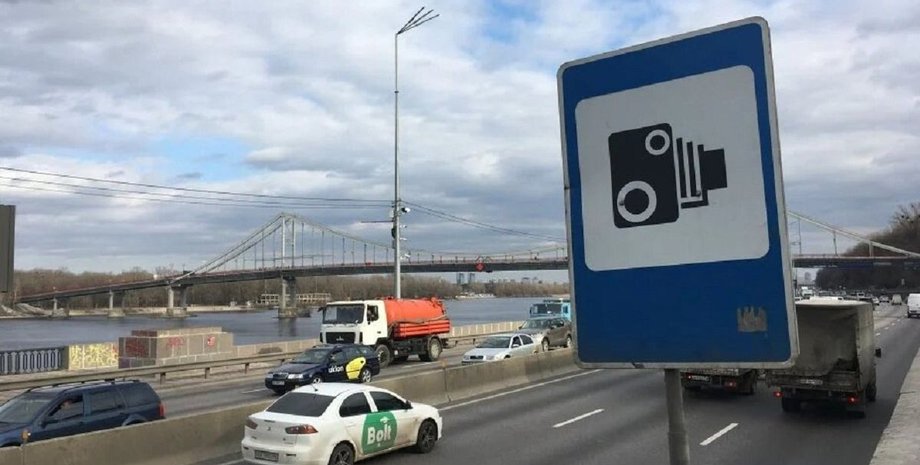 ПДД, нарушения, камеры, фотовидеофиксация,