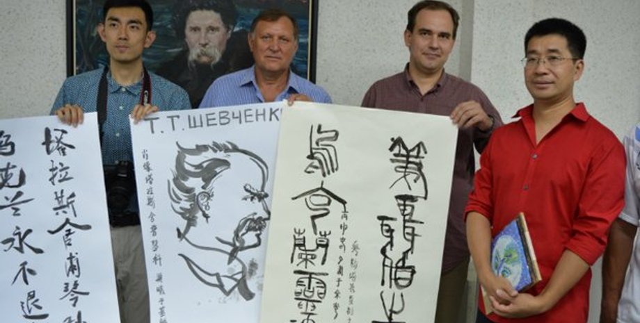 В Пекине открыли музей-галерею Тараса Шевченко / Фото: ukrinform.ru