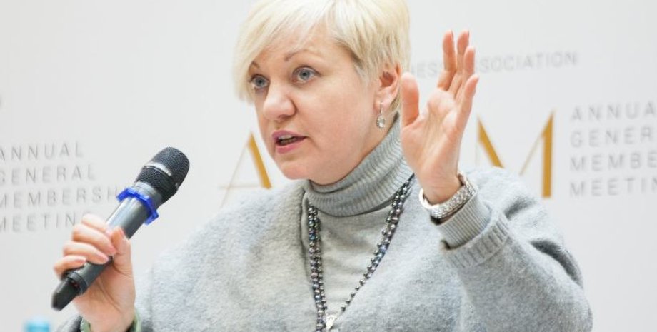 Валерия Гонтарева / Фото: facebook.com/NationalBankOfUkraine