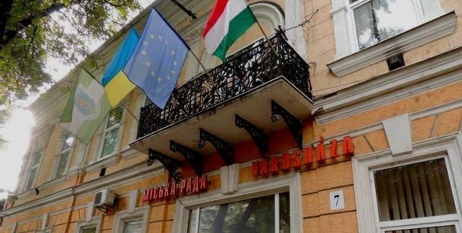 Фото: mukachevo.net