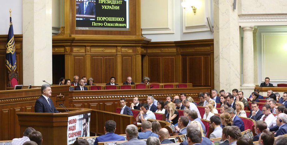 Петр Порошенко в парламенте / Фото пресс-службы президента Украины