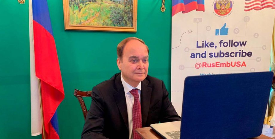 посол антонів США