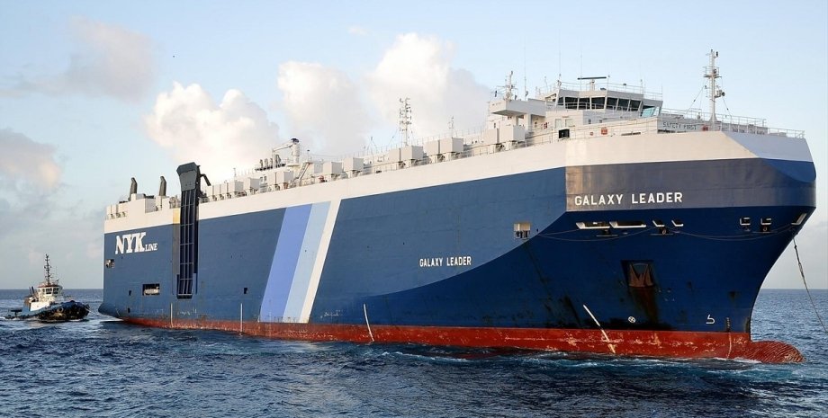 Вантажне судно Galaxy Leader, захоплення судна, єменські хусити