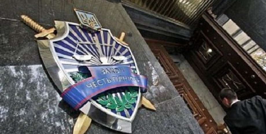 Фото: korupciya.com