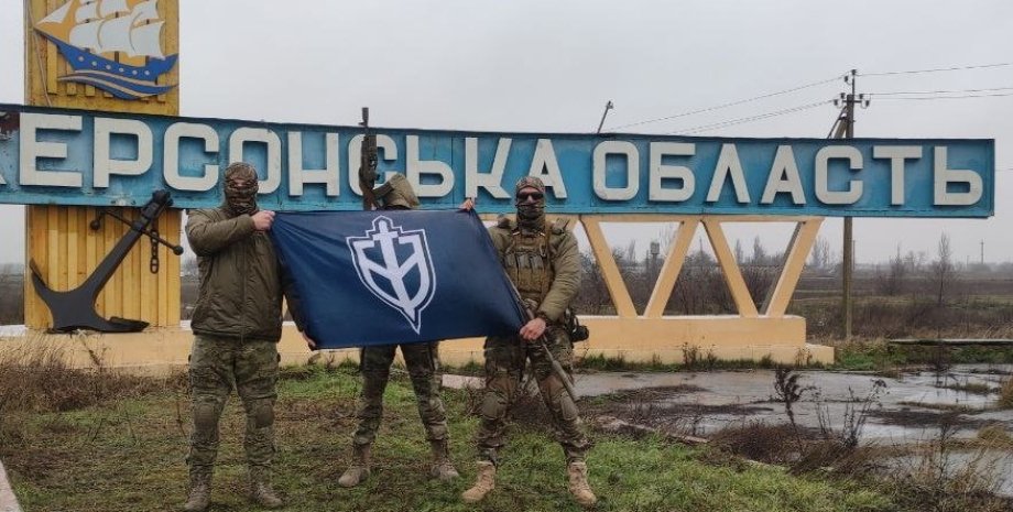 Російський добровольчий корпус, воєннослужбовці, Херсонська область, війна в Україні