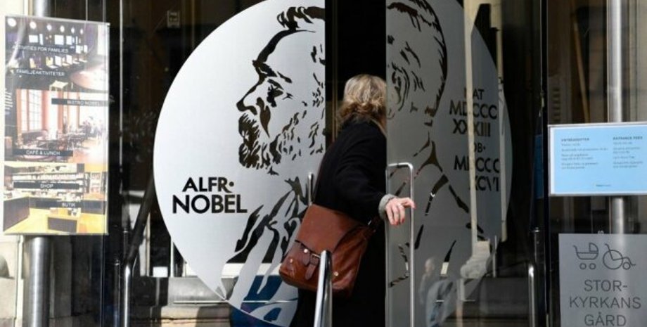 Фото: Deutsche Welle