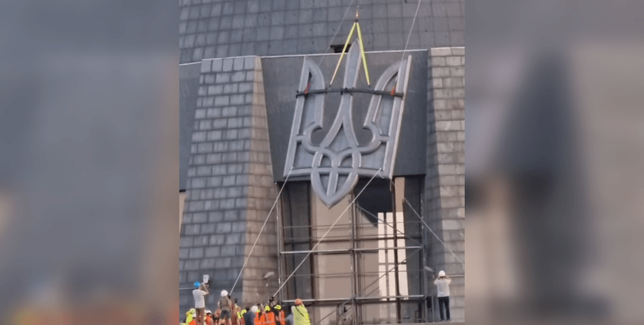 батьківщина мати, герб України, тризуб, герб батьківщина мати, щит батьківщина мати, герб СРСР