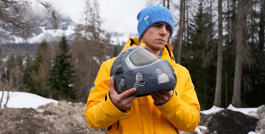 Владислав Гераскевич Владислав Гераскевич шолом пам'яті