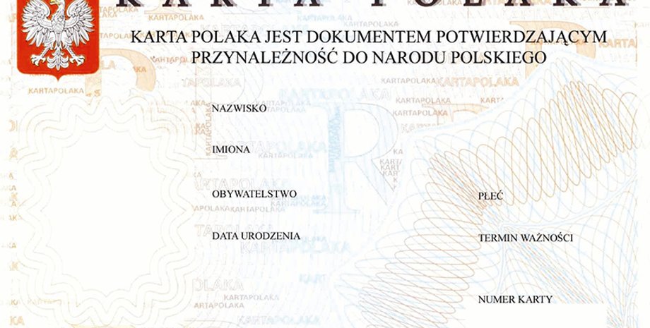 Фото: viza.vn.ua